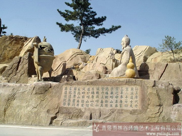 假山塑石 塑石假山;青岛雕塑; 塑石假山|青岛雕塑|青岛雨林谷环境艺术工程有限公司