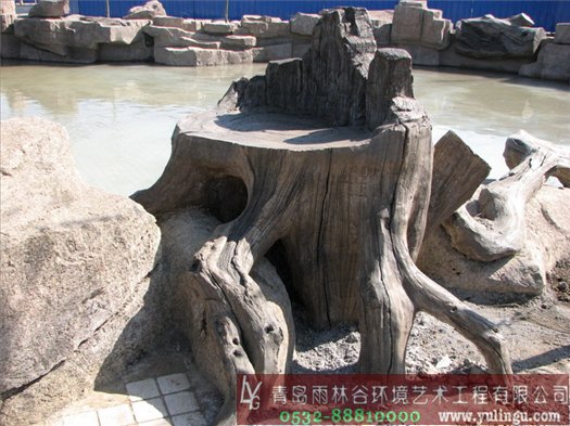 仿木系列 塑石假山;青岛雕塑; 塑石假山|青岛雕塑|青岛雨林谷环境艺术工程有限公司
