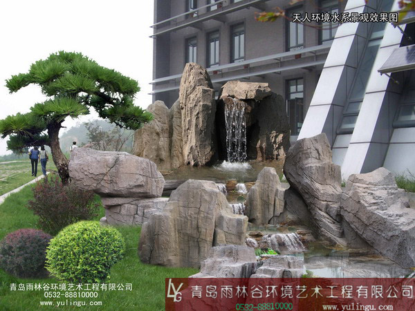 天人环境水系景观效果图 塑石假山;青岛雕塑; 塑石假山|青岛雕塑|青岛雨林谷环境艺术工程有限公司
